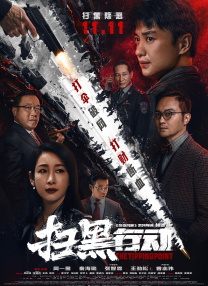 狠狠色丁香婷婷综合久久片